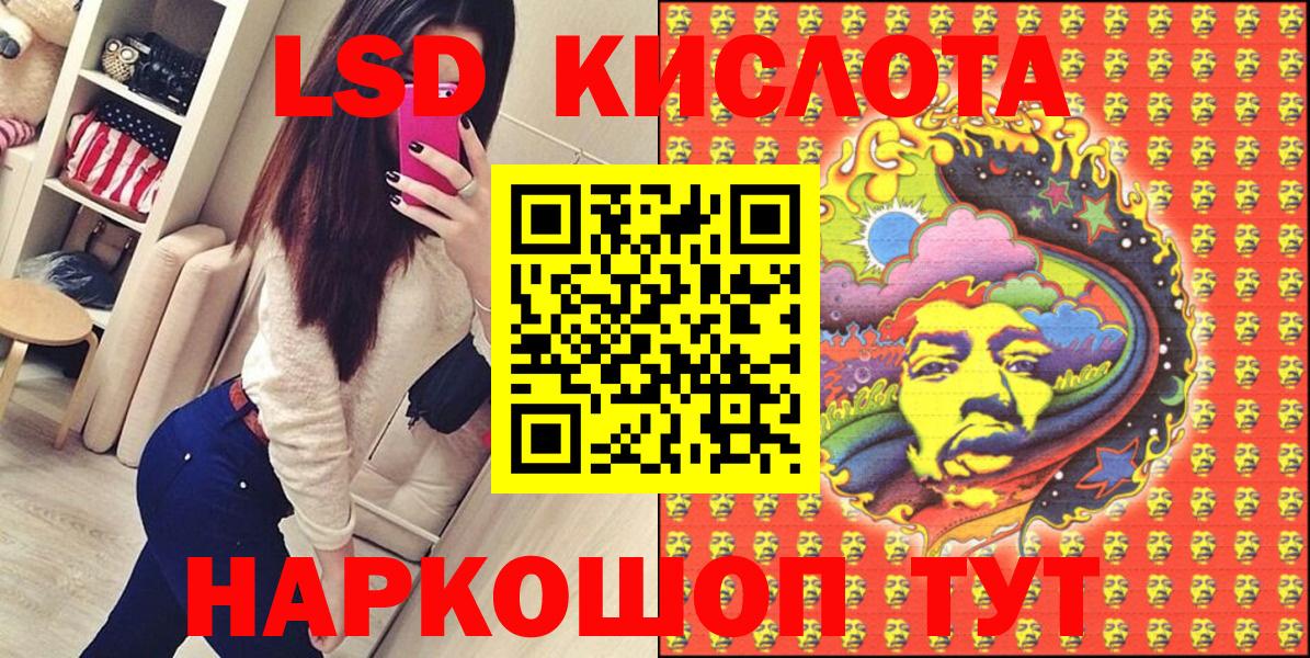 Реутов  Марки N-bome 1500мкг  Вход с VPN  Марки N-bome 1500мкг 