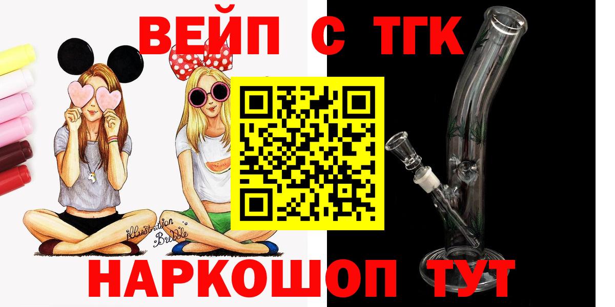 Дистиллят ТГК Wax Реутов