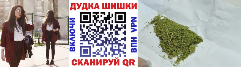 Бошки Шишки MAZAR  где можно купить наркотик  OMG зеркало  Реутов 