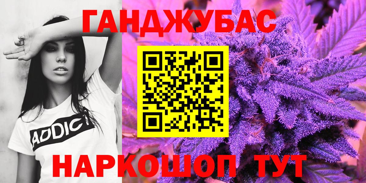 Шишки марихуана индика  Шишки марихуана марихуана  Вход с VPN  Бошки марихуана гибрид  Реутов 